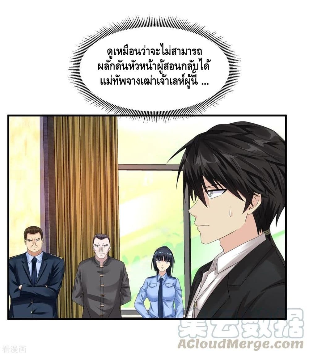 อ่านมังงะ